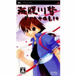 【中古即納】[PSP]海腹川背 Portable(うみはらかわせ ポータブル)(20080327) クリスマス_e