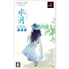 【中古即納】[PSP]水月〜Portable〜 限定版(20081030)