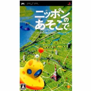 【中古即納】[PSP]ニッポンのあそこで(20080501) クリスマス_e