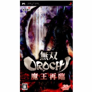 【中古即納】[PSP]無双OROCHI(オロチ) 魔王再臨(20081127) クリスマス_e