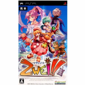 【中古即納】[PSP]Zwei!! (ツヴァイ)(20081211)