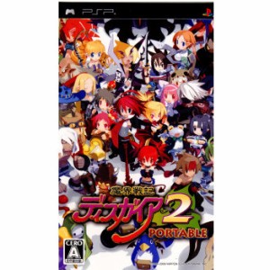 【中古即納】[表紙説明書なし][PSP]魔界戦記ディスガイア2 PORTABLE(ポータブル) 通常版(20090326) クリスマス_e