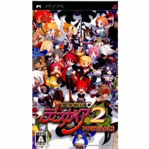 【中古即納】[PSP]魔界戦記ディスガイア2 PORTABLE(ポータブル) 初回限定版(20090326)