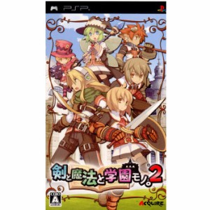 【中古即納】[PSP]剣と魔法と学園モノ。2(20090625)