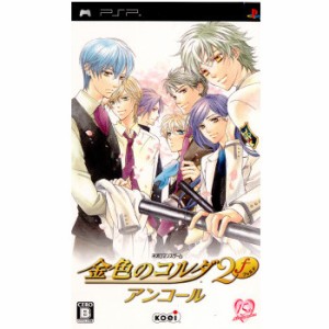 【中古即納】[PSP]金色のコルダ2 f(フォルテ) アンコール(20090820)