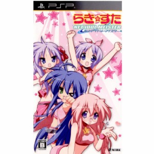 【中古即納】[PSP]らき☆すた ネットアイドル・マイスター 通常版(20091223) クリスマス_e