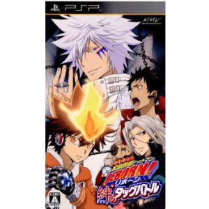 【中古即納】[PSP]家庭教師ヒットマンREBORN! 絆のタッグバトル(かてきょーヒットマンリボーン)(20100225)