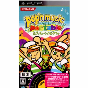 【中古即納】[PSP]pop'n music portable(ポップンミュージック ポータブル)(20100204) クリスマス_e