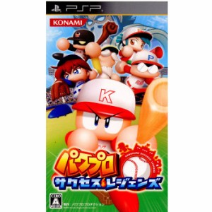 【中古即納】[PSP]パワプロ サクセス・レジェンズ(20100225)