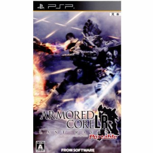 【中古即納】[PSP]ARMORED CORE LAST RAVEN Portable(アーマード コア ラストレイヴン)(20100304)