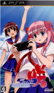 【中古即納】[PSP]咲-Saki- Portable(サキ ポータブル)(20100325)