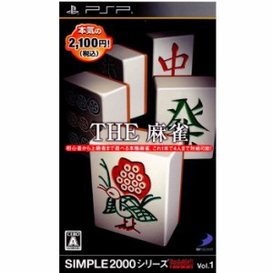 【中古即納】[PSP]SIMPLE2000 シリーズPortable!! Vol.1 THE 麻雀(20100826)