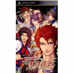 【中古即納】[PSP]維新恋華 龍馬外伝 初回生産版(20101125) クリスマス_e