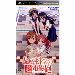 【中古即納】[PSP]とある科学の超電磁砲(レールガン) 通常版(20111208)