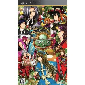 【中古即納】[PSP]クローバーの国のアリス〜 Wonderful Wonder World 〜 通常版(20110331)