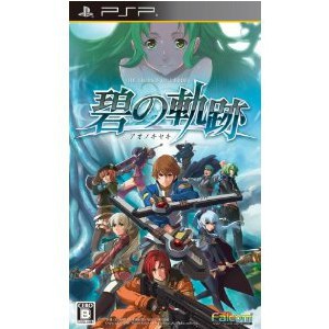 【中古即納】[PSP]英雄伝説 碧の軌跡(アオノキセキ) 通常版(20110929) クリスマス_e