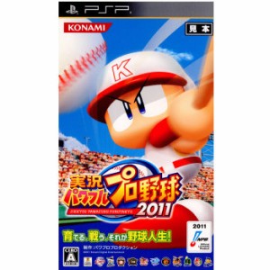 【中古即納】[PSP]実況パワフルプロ野球2011(20110714)