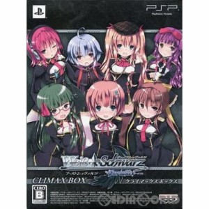 【中古即納】[PSP]ヴァイスシュヴァルツ ポータブル ブーストシュヴァルツ クライマックスボックス(限定版)(20111123)