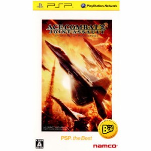 【中古即納】[PSP]エースコンバットX2 ジョイントアサルト(ACE COMBAT X2 JOINT ASSAULT) PSP the Best(ULJS-19057)(20110908)