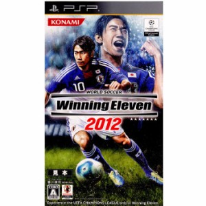 【中古即納】[PSP]ワールドサッカー ウイニングイレブン2012(ウイイレ2012)(20111103)