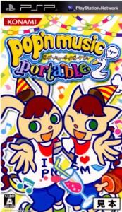 【中古即納】[表紙説明書なし][PSP]ポップンミュージックポータブル2(pop'n music portable2)(20111123)
