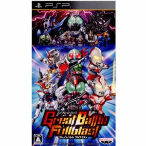 【中古即納】[PSP]グレイトバトル フルブラスト 通常版(20120301) クリスマス_e