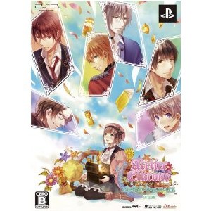 【中古即納】[PSP]エルクローネのアトリエ 〜Dear for Otomate〜 限定版(20120412)