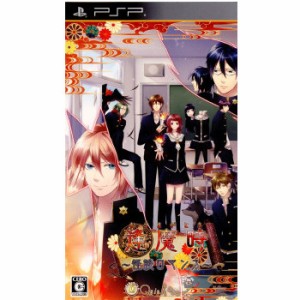 【中古即納】[お得品][表紙説明書なし][PSP]逢魔時(おうまがとき) 〜怪談ロマンス〜 通常版(20120329)