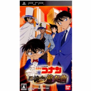 【中古即納】[PSP]名探偵コナン 過去からの前奏曲(プレリュード)(20120419)