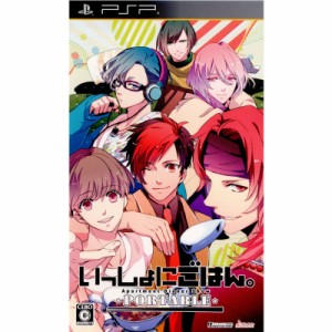 【中古即納】[PSP]いっしょにごはん。PORTABLE(ポータブル) 通常版(20130124)