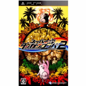 【中古即納】[PSP]スーパーダンガンロンパ2 さよなら絶望学園 通常版(20120726) クリスマス_e