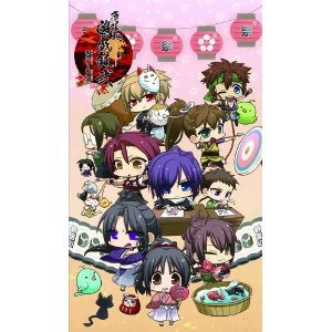 【中古即納】[PSP]薄桜鬼 遊戯録弐 祭囃子と隊士達 通常版(20121018) クリスマス_e