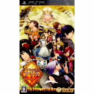 【中古即納】[PSP]ダイヤの国のアリス Wonderful Wonder World 通常版(20121220)