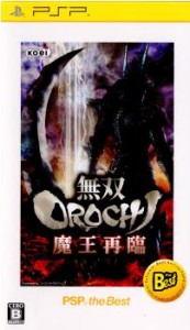 【中古即納】[PSP]無双OROCHI(オロチ) 魔王再臨 PSP the Best (価格改定版)(ULJM-08057)(20121108)
