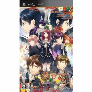 【中古即納】[PSP]黄昏時 〜怪談ロマンス〜 通常版(20130131)