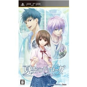 【中古即納】[PSP]夏空のモノローグ portable(ポータブル) 通常版(20130320)