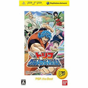 【中古即納】[PSP]トリコ グルメサバイバル! PSP the Best(ULJS-19070)(20130221) クリスマス_e