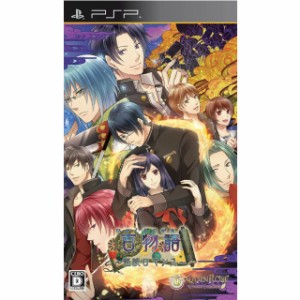 【中古即納】[PSP]百物語 〜怪談ロマンス〜 通常版(20130926)