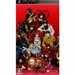 【中古即納】[PSP]新装版 ハートの国のアリス〜Wonderful Wonder World〜 通常版(20131031)