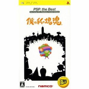 【中古即納】[PSP]僕の私の塊魂 PSP the Best(ULJS-19009)(20061207) クリスマス_e