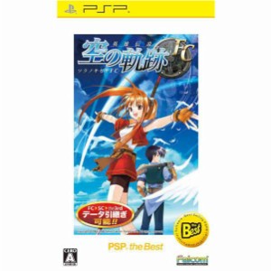 【中古即納】[PSP]英雄伝説 空の軌跡FC PSP the Best(ULJM-08033)(20101216) クリスマス_e