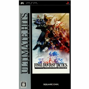 【中古即納】[PSP]Ultimate Hits FINAL FANTASY TACTICS(ファイナルファンタジータクティクス) 獅子戦争(ULJM-05516)(20090730)