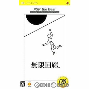 【中古即納】[PSP]無限回廊 PSP the Best(UCJS-18028)(20081211)