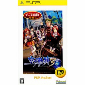 【中古即納】[PSP]英雄伝説 空の軌跡 the 3rd PSP the Best(ULJM-08036)(20101216) クリスマス_e