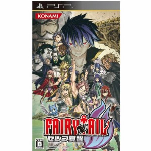 【中古即納】[PSP]FAIRY TAIL(フェアリーテイル) ゼレフ覚醒(20120322)