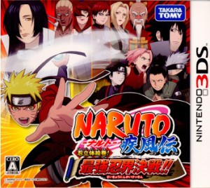 【中古即納】[3DS]NARUTO-ナルト-疾風伝 忍立体絵巻! 最強忍界決戦!!(20110331)