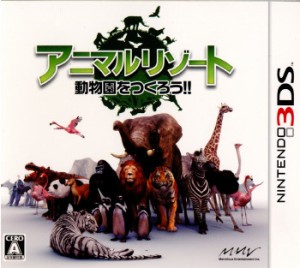 【中古即納】[3DS]アニマルリゾート 動物園をつくろう!!(20110519) クリスマス_e