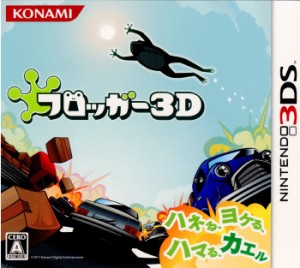 【中古即納】[お得品][表紙説明書なし][3DS]フロッガー3D(FROGGER 3D)(20110922)