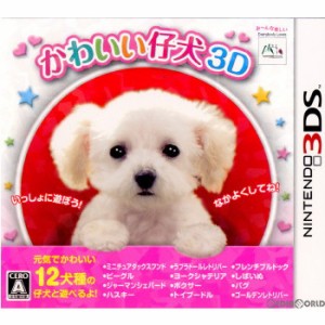 【中古即納】[3DS]かわいい仔犬3D(20111215) クリスマス_e