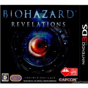【中古即納】[3DS]バイオハザード リベレーションズ(BIOHAZARD REVELATIONS)(20120126) クリスマス_e